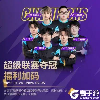 4款红包封面同时领今日祈福必得史诗皮肤峡谷也有自己的联欢晚会