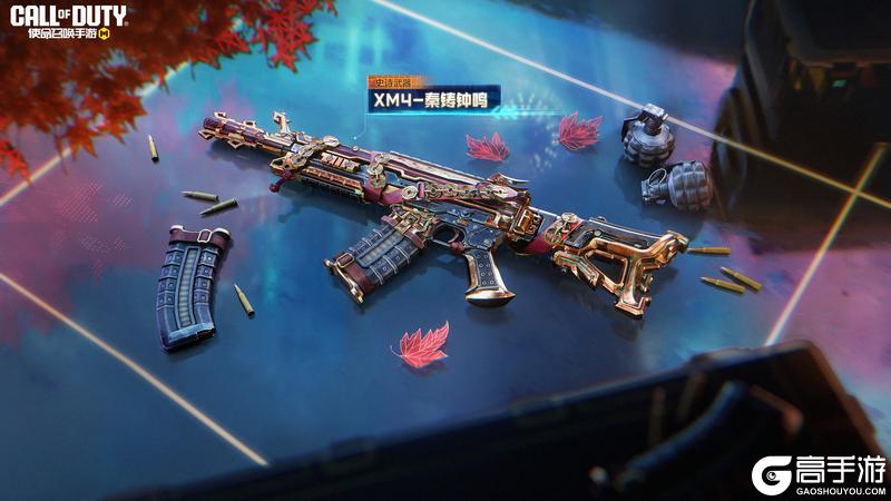 《使命召唤手游》S1使命手册“砺锋的希冀”即将出鞘！