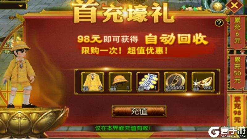 《全民江湖》《江湖秘籍》免走弯路第一招！点进来看起号攻略