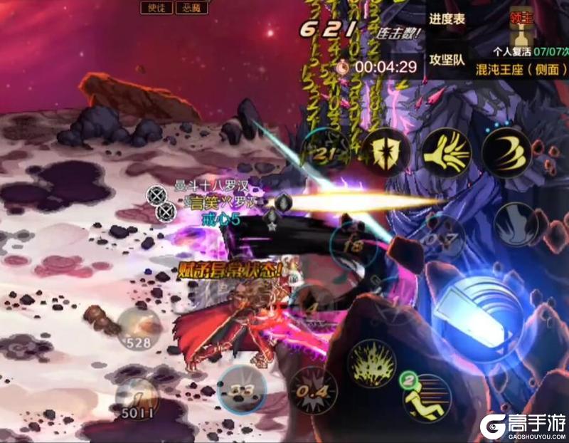 攻坚奥兹玛平均16分钟轻松通关细节技巧分享！