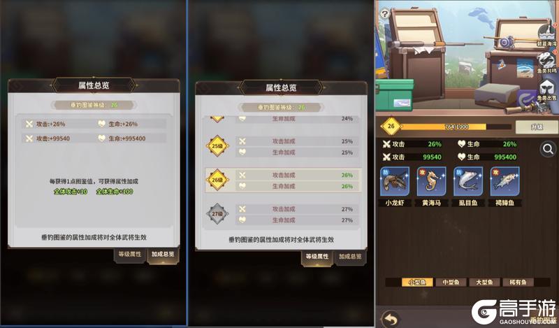 《天下争霸三国志》全新内容，先行预告！走过路过不要错过哦~