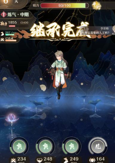 攻略 | 如何快速上手《铸仙之境》，看这篇就够了！