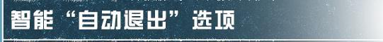 《明日之后》伏师职业全面调优 行动玩法更流畅！