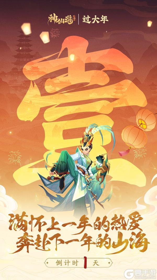 内含红包封面 | 故岁今宵尽，新年明旦来！