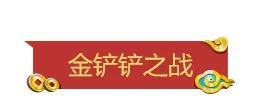 新春巨献 | 参与活动免费解锁【小小妮蔻】