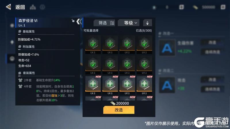 2.5版本「游园后记」更新维护公告＆版本说明