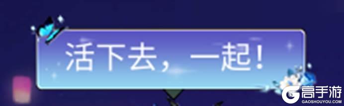 《明日之后》时装爆料 阑珊灯影处