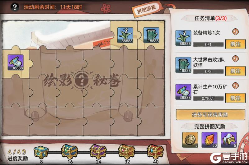 宗门密报|金蛇贺岁，新春福利情报来啦！