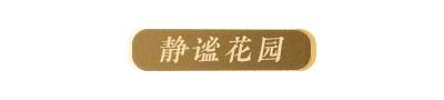 《明日之后》经典家具返场投票开启！
