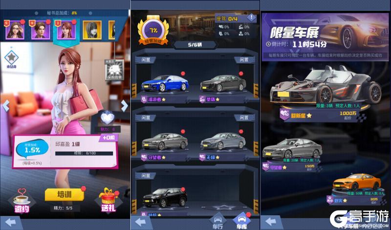 秘境寻宝评测