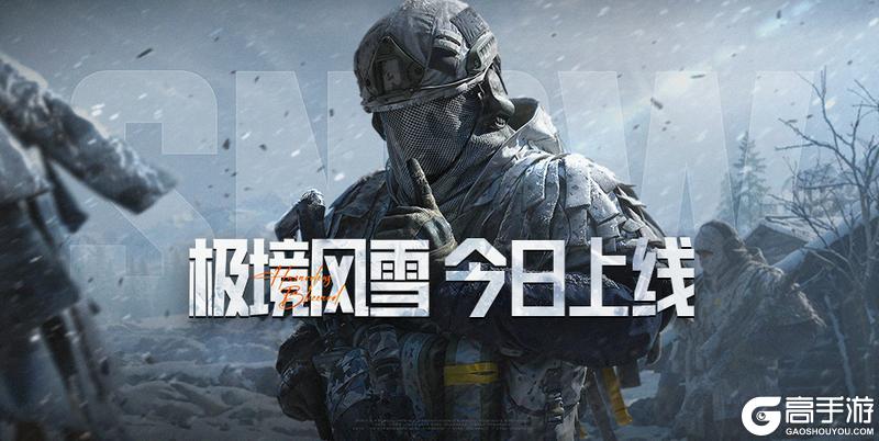 《暗区突围》S11赛季热门问题解答