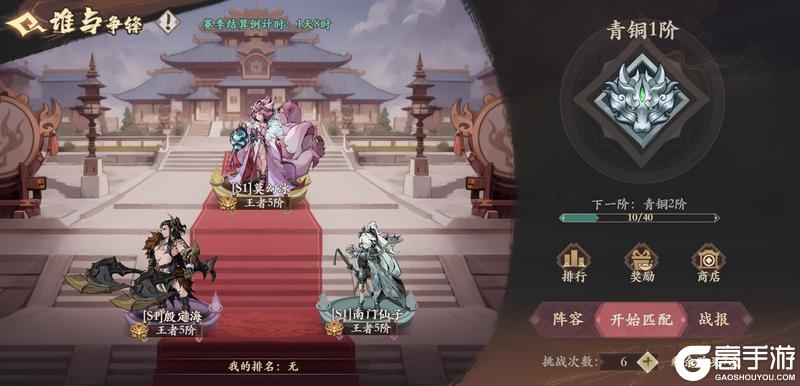 【更新公告】明天！我们将更新pvp玩法&新角色，更多请看→
