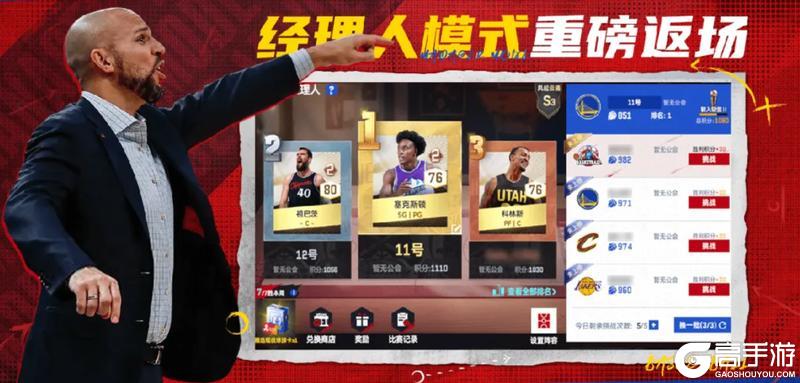 新春1.4版本全预告：120帧+局内高模遥遥领先！公会系统上线！