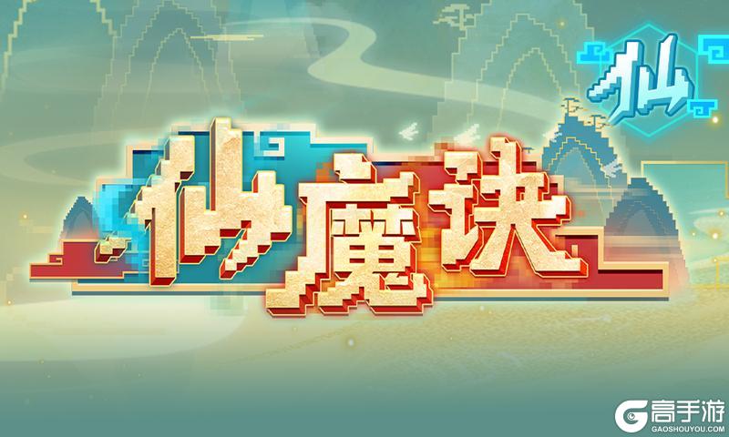 《我的世界》BOSS打不过？教你速通仙界！