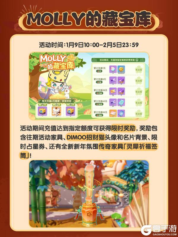 岛务组预告 | MOLLY吹笛唤春登陆云鲸岛