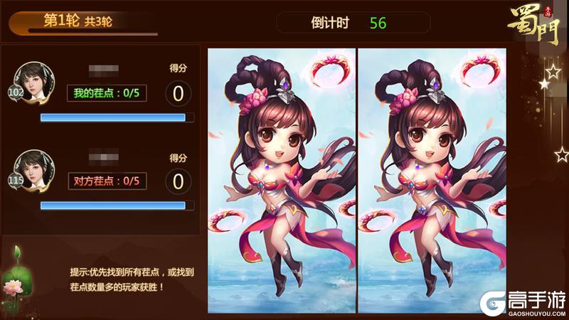 《蜀门手游》《蜀门》手游春节活动将启 送暗金仙灵伙伴