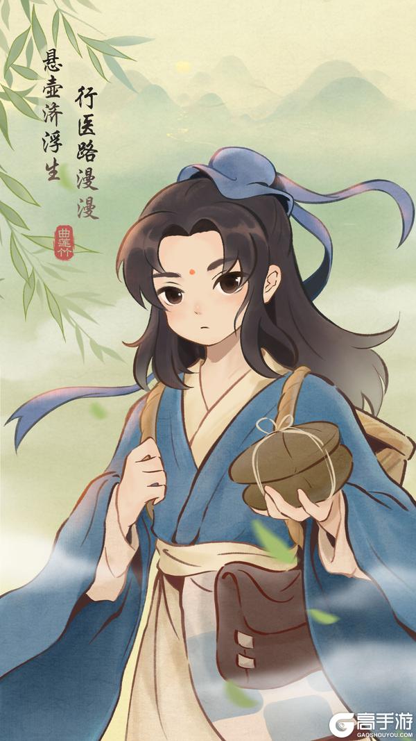 《桃源众生相》毒舌游医竟街头“欺负老人”！