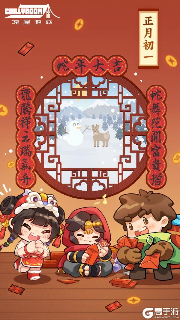 【春节海报】新年好运到,拜年要趁早~