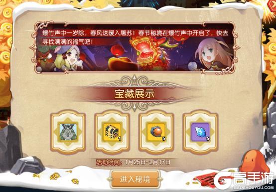 《魔力宝贝回忆》更新公告丨新种族邪魔系！多新宠邀你助力新春元宵庆典，精彩内容抢先看！
