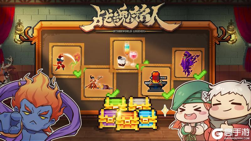 《战魂铭人》v2.7.0版本更新一览