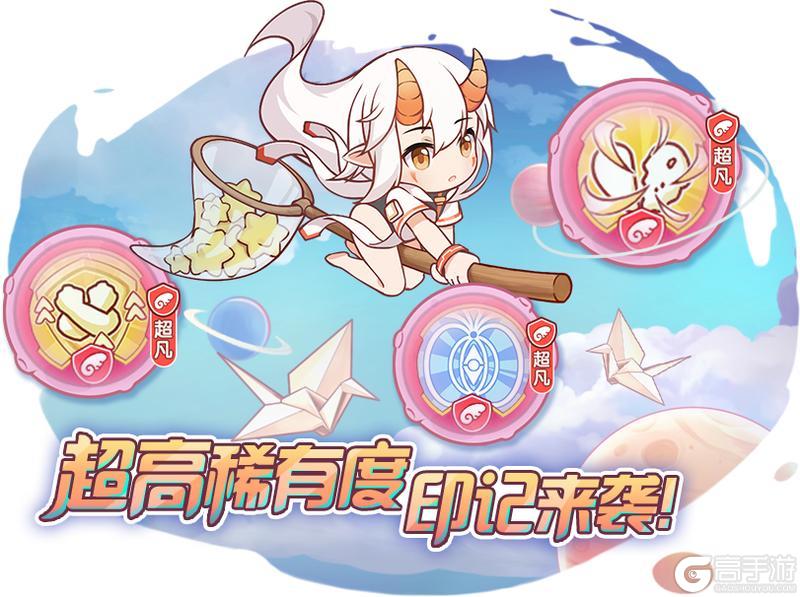 《冒险小分队》活动预告·0110