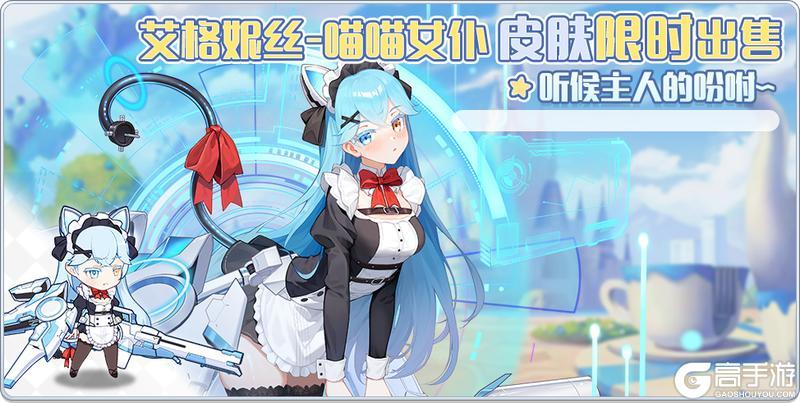 《冒险小分队》活动预告·0110