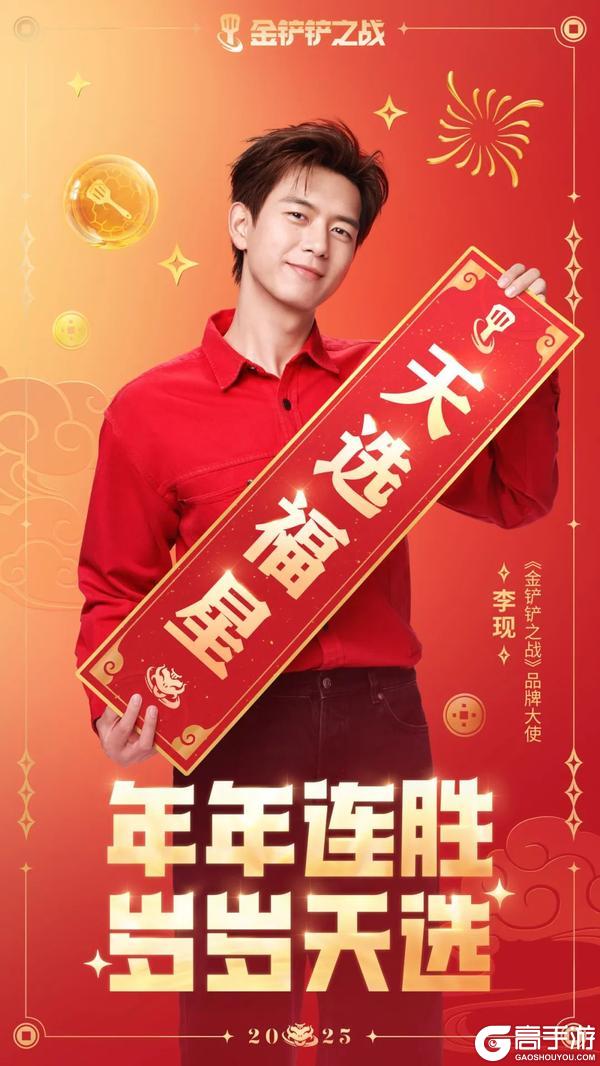 全新卓越级「至臻 玉剑传说 翼剑仙 不朽凯尔」现已上线～