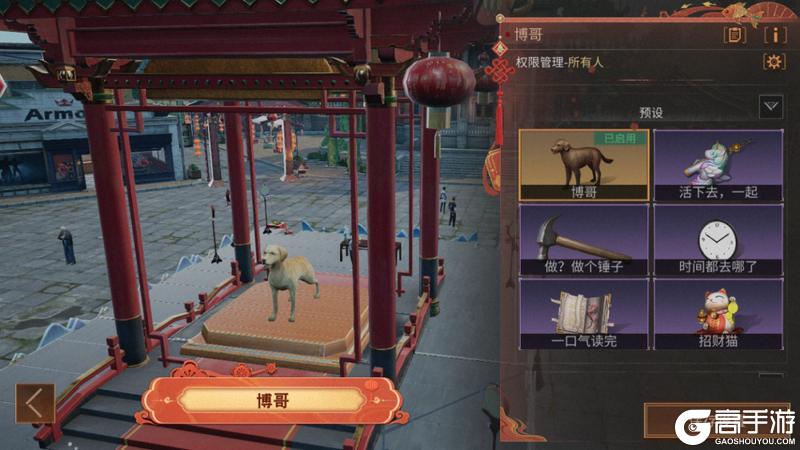 《明日之后》回明日过大年丰富年味儿玩法即将上线