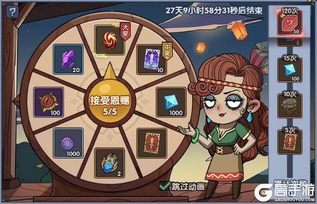 《古荒遗迹》1月16日0:00不停服更新公告