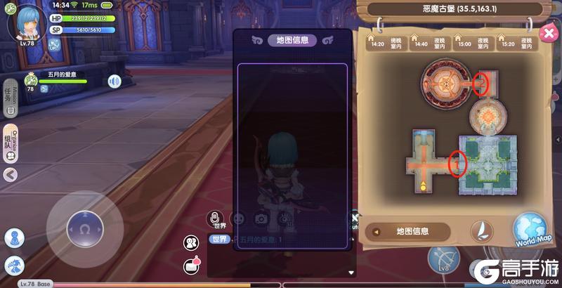 《仙境传说：新启航》副本攻略：恶魔古堡详细打法攻略介绍！