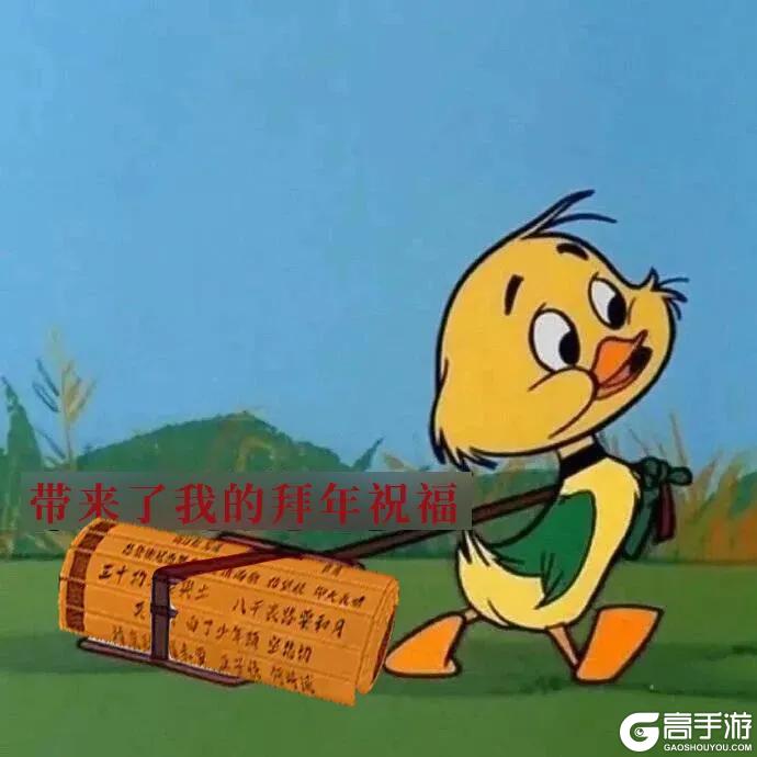 《神火大陆》蛇年大吉 双重福利行大运！