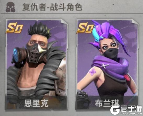 《黎明堡垒》玩家投稿-新手必看:战斗阵容篇