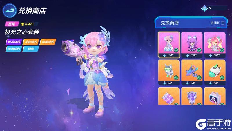 《逃跑吧！少年》重磅更新-我要当太空人！
