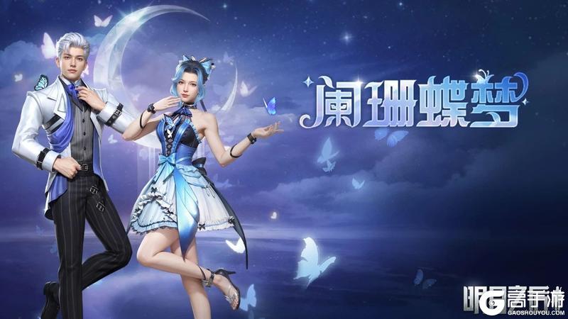 《明日之后》科技会新药物上线！全新赛季奖励一览