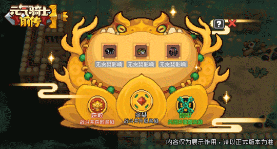 【新赛季前瞻】黑煞玩法回归！新养成新玩法爆料（文末有活动）