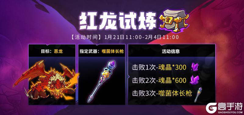 春节庆典大版本开启，快回城堡过个年！