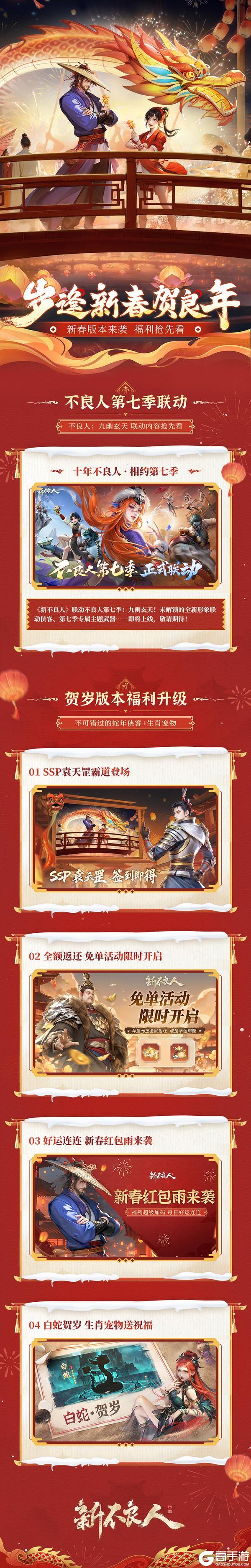 爷爷，你当年追更动画终于有消息啦！