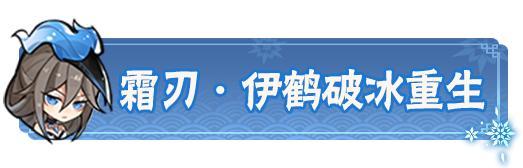 《忍者必须死3》新春资料片爆料总结！
