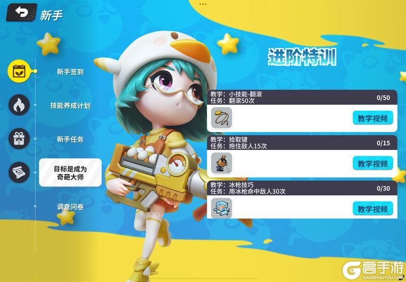 【小扫扫报道】桃子红皮上线！S41首周更新内容速报！