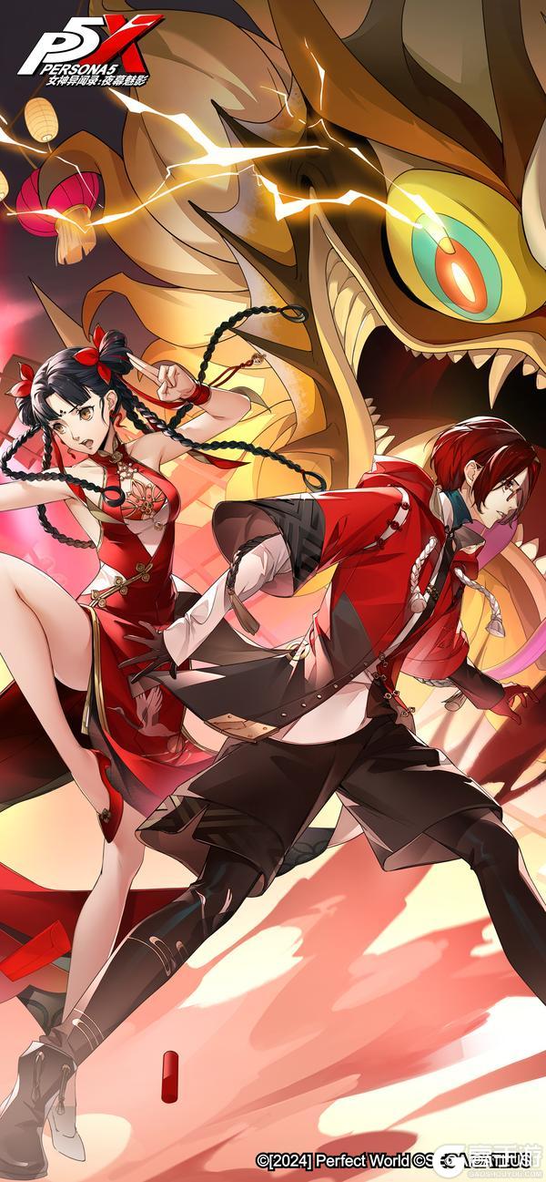 《女神异闻录:夜幕魅影》壁纸第四十二弹
