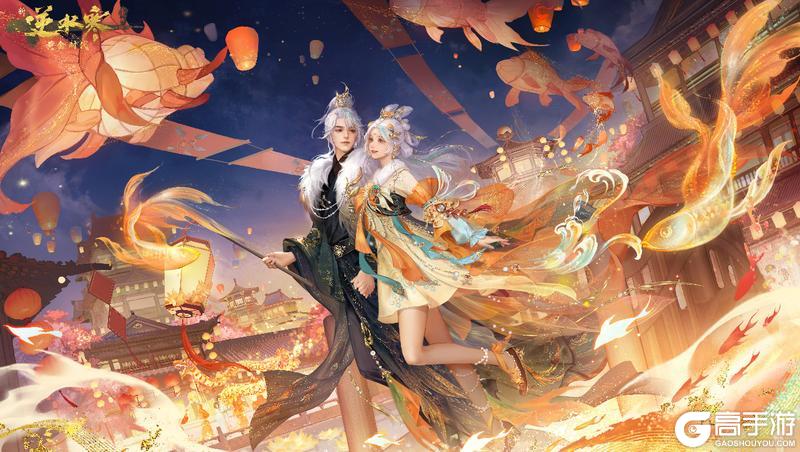 《逆水寒》1月23日更新公告