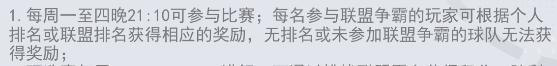 【FAQ】新手扫盲！你的疑问我来答~干货速进（长期更新）