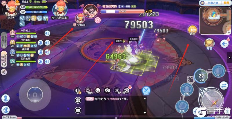 《仙境传说：新启航》冒险者指南 | 副本攻略：恶魔古堡