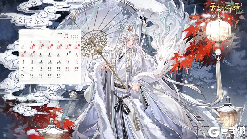 《青鸾繁华录》新春兑换码