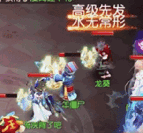 《梦幻西游》个性宠顶半边天？野猪拱了万伤！