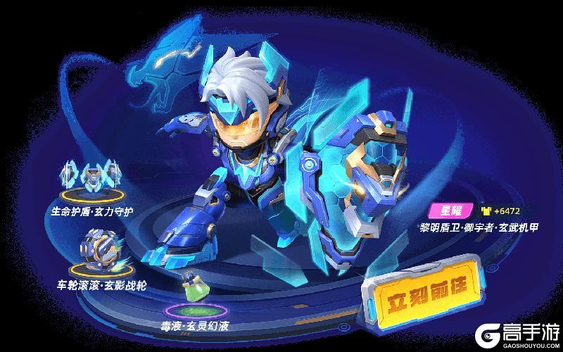 《逃跑吧！少年》重磅更新-我要当太空人！