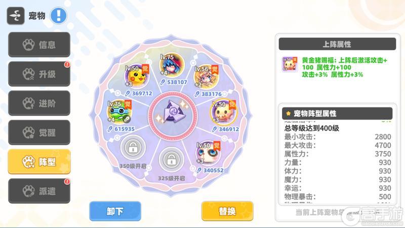 《彩虹橙》萌新秘籍——宠物系统