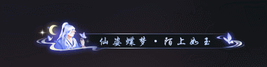《逆水寒》1月23日更新公告