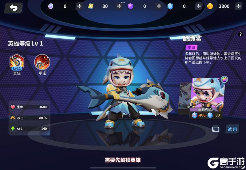 【小扫扫报道】桃子红皮上线！S41首周更新内容速报！