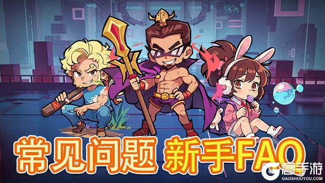 光年计划玩法